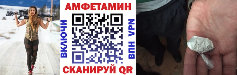 Amphetamine 97%  даркнет как зайти  Пестово  наркошоп  кракен как войти 