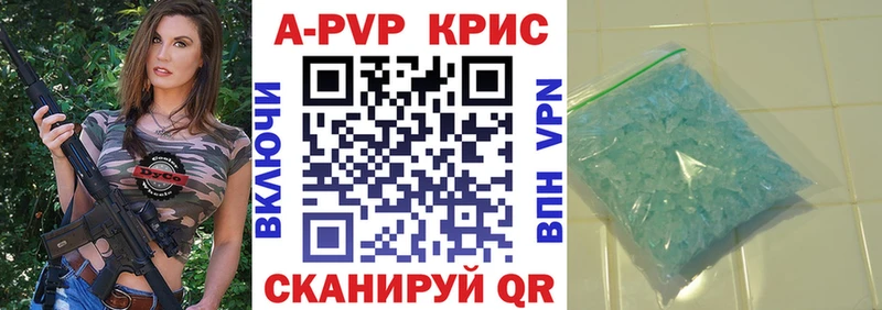 A-PVP мука  Пестово 