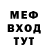 МЕТАДОН белоснежный Alfred Hichkak