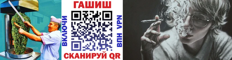 Еда ТГК конопля  mega ССЫЛКА  Пестово 
