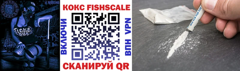 COCAIN VHQ  наркотики  Пестово 