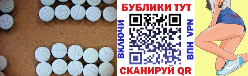 Экстази Punisher  закладки  Пестово 