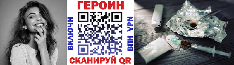 МЕГА   наркошоп  Пестово  Героин хмурый 