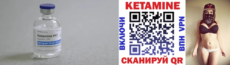 КЕТАМИН VHQ  где купить наркоту  Пестово 