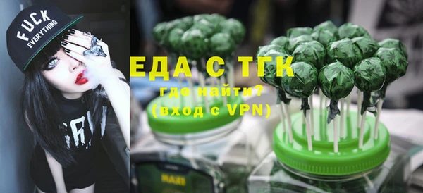 бутик Надым