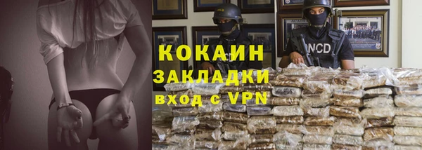 мдма Наволоки