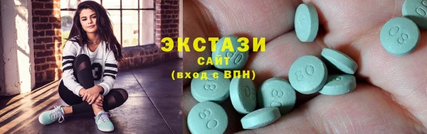 мдма Наволоки