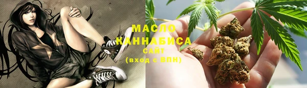 MESCALINE Нефтекумск
