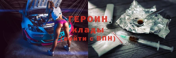 сатива Навашино