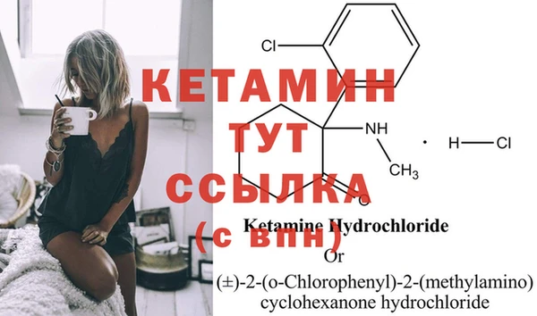 меф VHQ Киселёвск