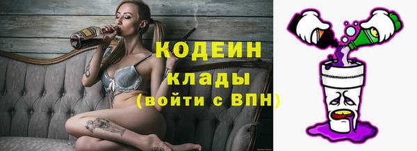 сатива Навашино