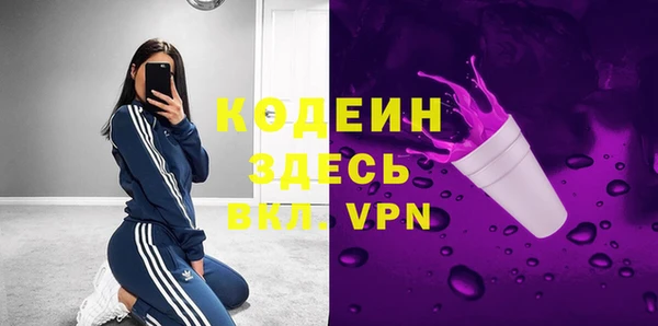 ГАЛЛЮЦИНОГЕННЫЕ ГРИБЫ Нея