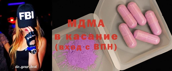 сатива Навашино