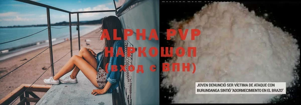 MESCALINE Нефтекумск