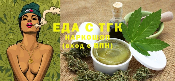 дистиллят марихуана Кирсанов