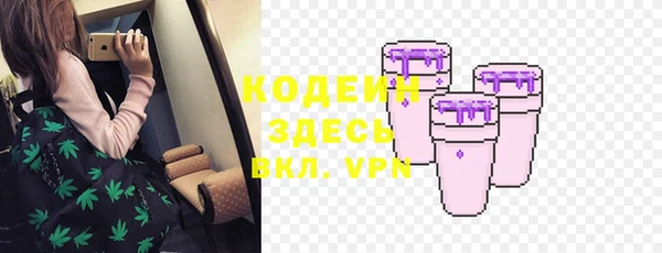 мдма Наволоки