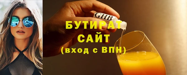 ГАЛЛЮЦИНОГЕННЫЕ ГРИБЫ Гусиноозёрск