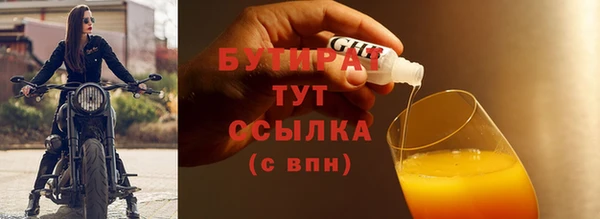 мдма Наволоки