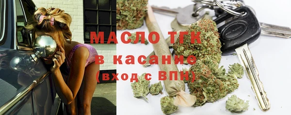 сатива Навашино