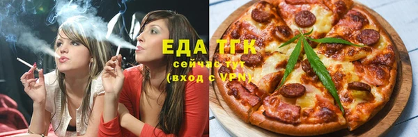 индика Нефтегорск