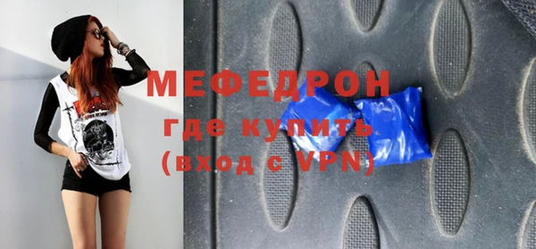 бутик Надым