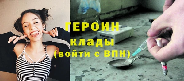 бутик Надым