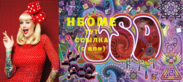 бутик Надым