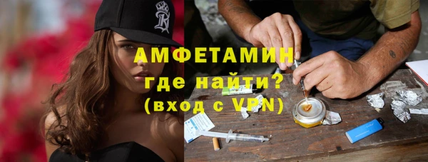 MESCALINE Нефтекумск