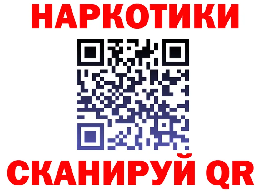 МЕФ 4 MMC рабочий сайт это KRAKEN Пестово