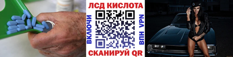 Лсд 25 экстази кислота  Пестово 
