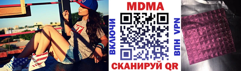 MDMA crystal  где найти наркотики  Пестово 