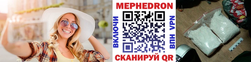 сайты даркнета Telegram  как найти наркотики  Пестово  Мефедрон кристаллы 