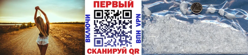 МЕТАМФЕТАМИН винт  Пестово 