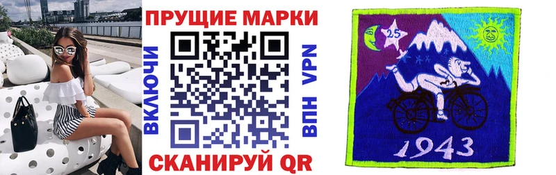 блэк спрут ТОР  Пестово  Марки 25I-NBOMe 1,8мг 