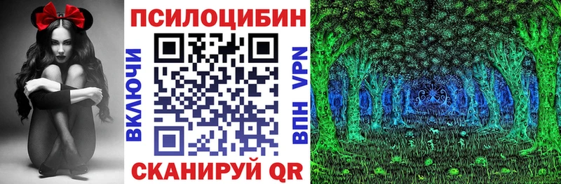 Псилоцибиновые грибы Magic Shrooms  Пестово 